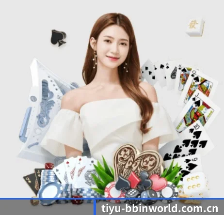 BBIN APP 界面